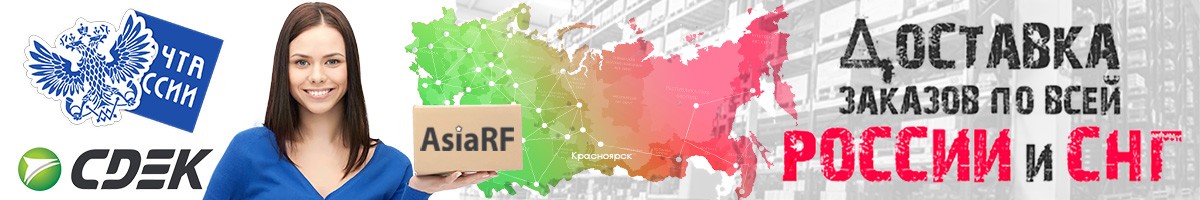 AsiaRF - товары из Вьетнама с доставкой по России